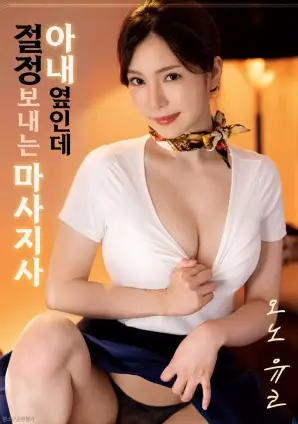 霓虹便利店