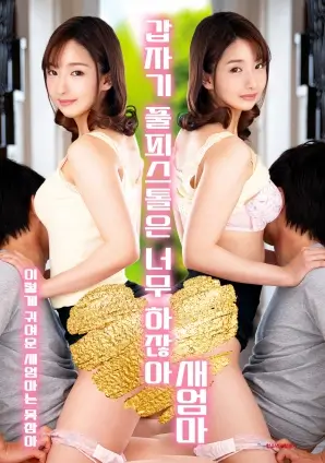 无声证词