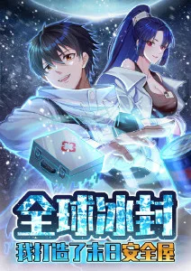 雨后观测站
